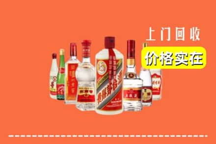 巴音郭楞和静县回收烟酒