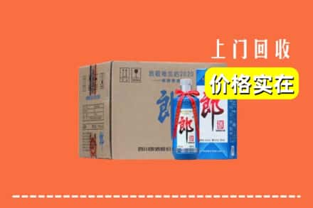 巴音郭楞和静县求购高价回收郎酒