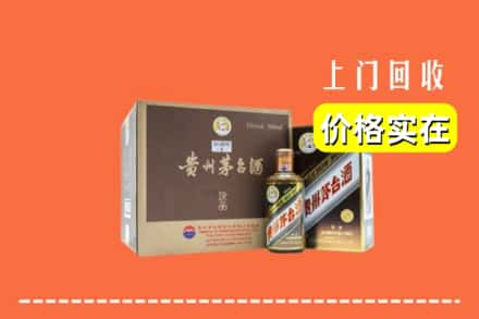 巴音郭楞和静县回收彩釉茅台酒