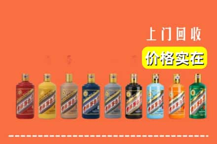 巴音郭楞和静县回收生肖茅台酒